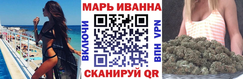 Наркошоп купить APVP  Меф мяу мяу  Конопля  КОКАИН  Благодарный