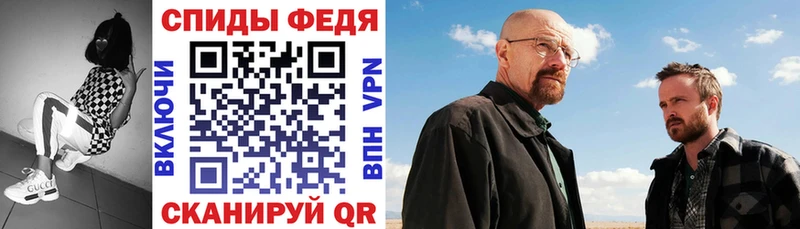 Купить закладки Благодарный АМФЕТАМИН Premium