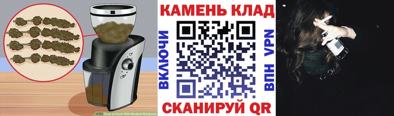 Купить где  Благодарный  Печенье с ТГК конопля 