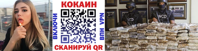 Купить закладки  Благодарный  COCAIN 97% 