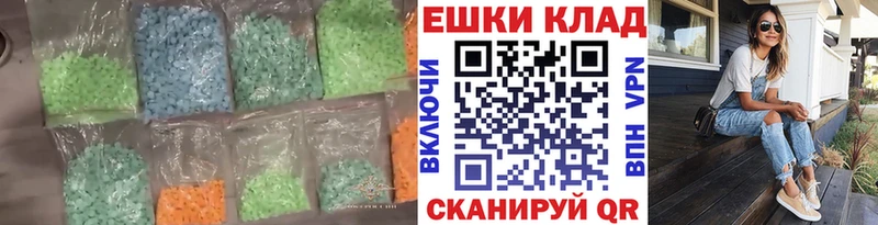 ЭКСТАЗИ Cube  Купить закладки  Благодарный 