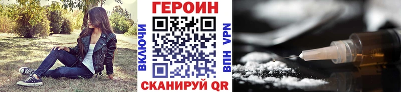 Купить  Благодарный  ГЕРОИН гречка 