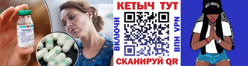 Купить закладки  Благодарный  Кетамин ketamine 