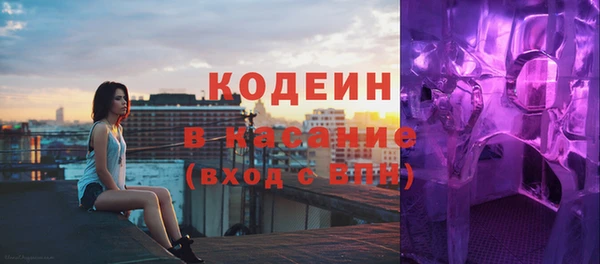 таблы Бронницы
