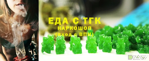 таблы Бронницы