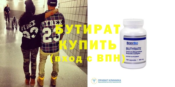 таблы Бронницы