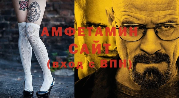 винт Бородино