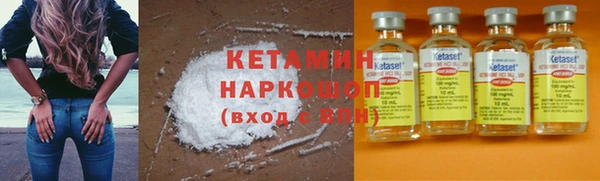 таблы Бронницы