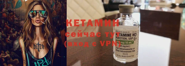 винт Бородино
