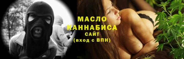 метадон Бугульма