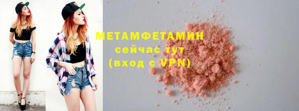 винт Бородино