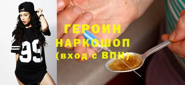 винт Бородино