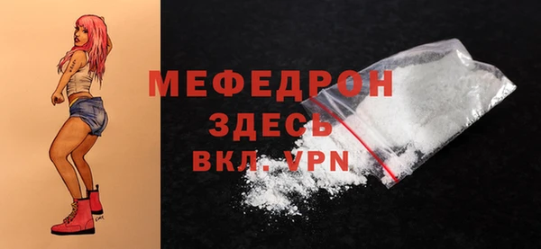 винт Бородино