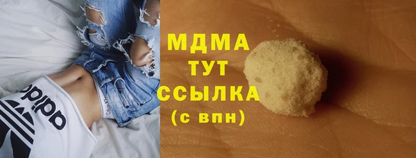 винт Бородино