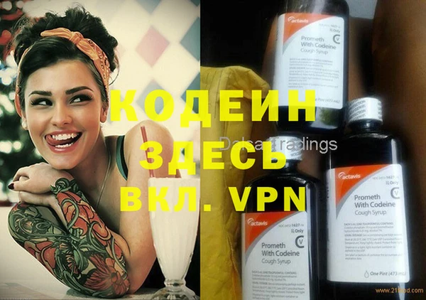 метадон Бугульма