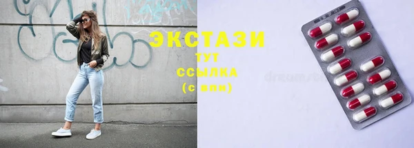 таблы Бронницы