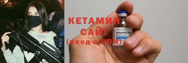 метадон Бугульма