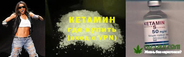 метадон Бугульма