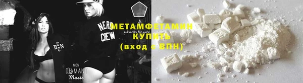 таблы Бронницы