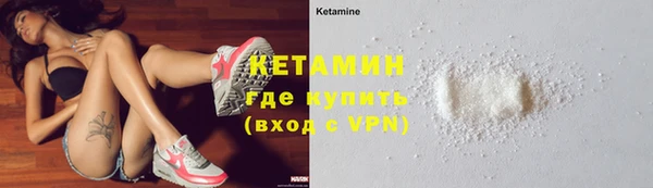 винт Бородино