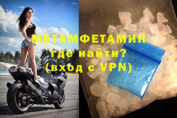 метадон Бугульма