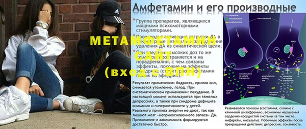 винт Бородино