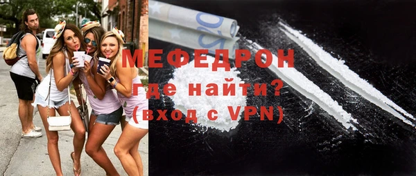 метадон Бугульма