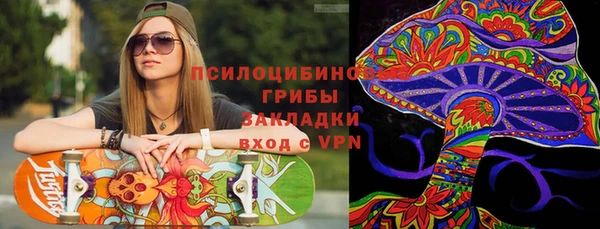 метадон Бугульма