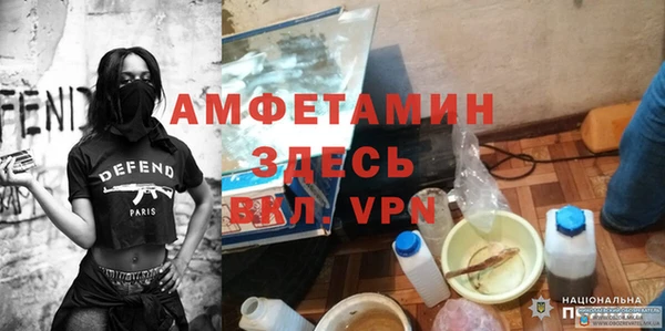винт Бородино
