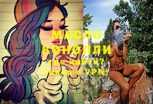 винт Бородино