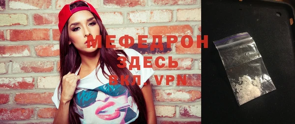 таблы Бронницы