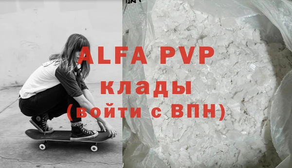 метадон Бугульма