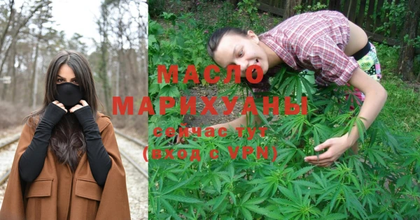 таблы Бронницы