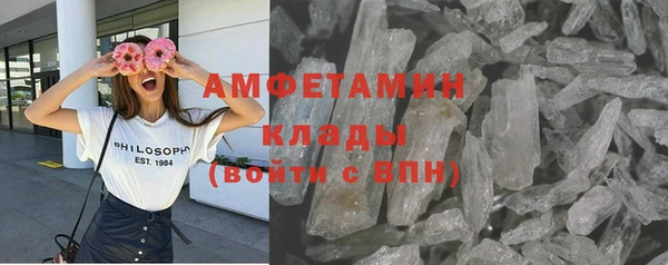 таблы Бронницы