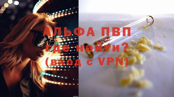 метадон Бугульма