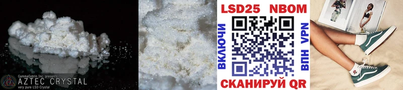 Купить закладки  Благодарный  ЛСД экстази кислота 