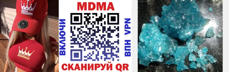 Купить  Благодарный  МДМА кристаллы 