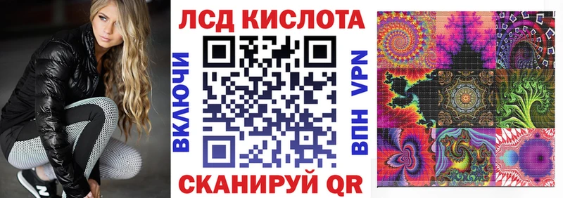 Марки NBOMe 1500мкг Купить где Благодарный