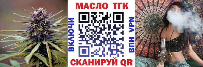 Купить закладки  Благодарный  ТГК Wax 