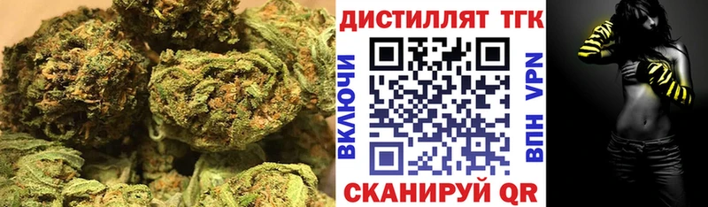 Дистиллят ТГК концентрат Благодарный